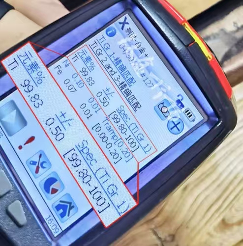 Titanium Metal Content Testing YIDOOUTDOOR